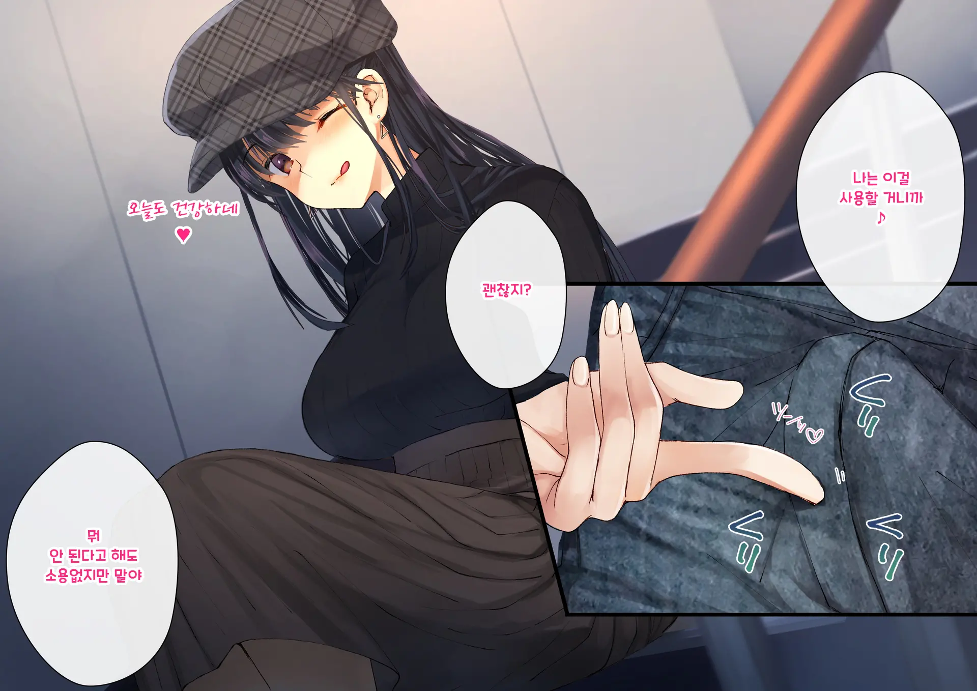 Boku O Niku Vibe Ni Shiteiru No Wa 1000-Nen Ni 1-Ri No Idol Deshita